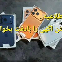 طرح خاص و شیک 18پرومکس نات