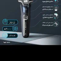 ریش تراش فیلیپس مدل S5885/10