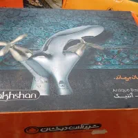 شیر آلات بهداشتی نو با اهومتر|لوازم سرویس بهداشتی|قرچک, زیبا شهر|دیوار