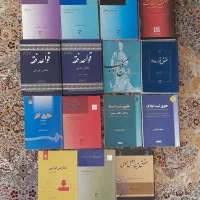 کتاب دانشگاهی رشته کارشناسی حقوق