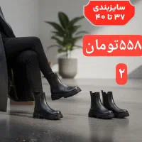 نیم بوت شیک دخترانه|کیف، کفش، کمربند|شیراز, بعثت|دیوار