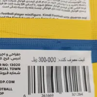 فروش کیمدی به تعداد زیاد