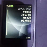 گوشی نوکیا عتیقه قدیمی،