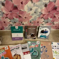 کتاب کمک درسی دهم و یازدهم