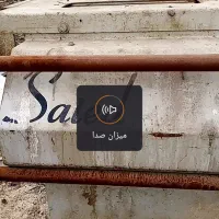 دستگاه دورکن سعید|خدمات پیشه و مهارت|ملک‌آباد, |دیوار