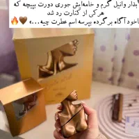 ادکلن بیلی ایلیش نو۳۰میل اصلی پخش بو ماندگاری۲۰