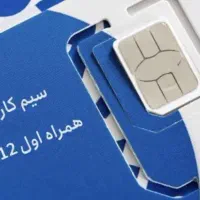 ۰۹۱۲ خط ۱ رند