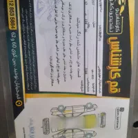 پژوslx405|خودرو سواری و وانت|قم, زنبیل آباد|دیوار