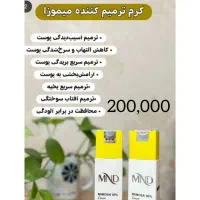 فروش لوازم عمده وتکی