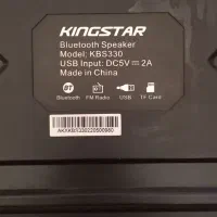 speaker King star|سیستم صوتی خانگی|تهران, جنت‌آباد شمالی|دیوار