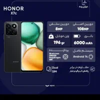 آنر X7c|موبایل|ایوان, |دیوار