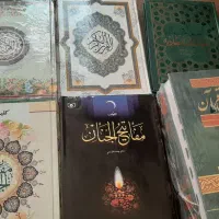 قاموس قران ورساله