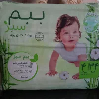 پوشک بچه ببم
