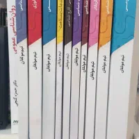 کتاب لیسانس به پزشکی