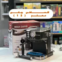 اسپرسوساز نوا 183 اسپرسو ساز قهوه ساز 20بار اقساطی