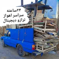 ضایعات آهن فلزات رنگی|عمده‌فروشی|اهواز, کیانپارس |دیوار