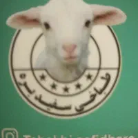 استخدام نیرو،طباخی سفید بره