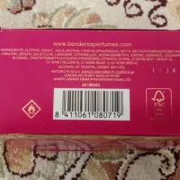 عطر خوش بو و معروف|آرایشی، بهداشتی، درمانی|هشتگرد, هیو|دیوار