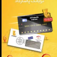 یک ملیون بگیر فرصت استثنایی