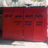 اجاره یک باب مغازه مکانیکی|اجارهٔ مغازه و غرفه|شیراز, گلدشت معالی‌آباد|دیوار