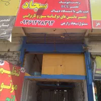 اوراقی اوراقی اوراقی