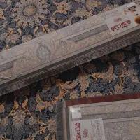 جفت۹متری. فرش