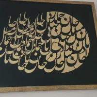 روروئک