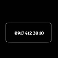 09174122010