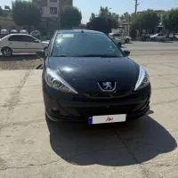 ۲۰۷ فلز