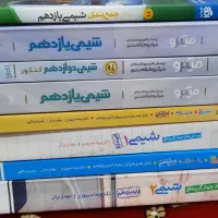 کتاب تست کنکور(قبولی پزشکی)|کتاب و مجله آموزشی|شیراز, حافظیه|دیوار