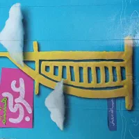 کتاب کمک درسی هشتم|کتاب و مجله آموزشی|مشهد, گاز|دیوار