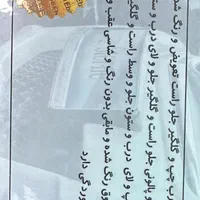 فروش پرادو ۲ درب شش سیلندر|خودرو سواری و وانت|تهران, اکباتان|دیوار
