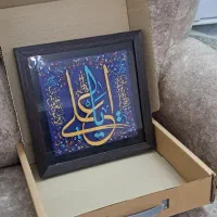 تابلوی معنوی