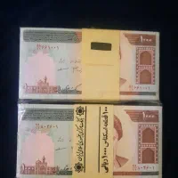 اسکناس رضاه شاه|کلکسیون سکه، تمبر، اسکناس|شیراز, آبیاری|دیوار