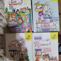 هفت خان ادبیات دبیرستان خیلی سبز کنکور ریاضی تجربی