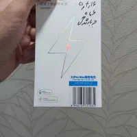 iphone 11 promax zaa 256|موبایل|کرج, عظیمیه|دیوار