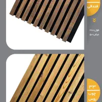 ترمووال پشت فوم (MDF)|مصالح و تجهیزات ساختمان|شیراز, شهرک والفجر|دیوار