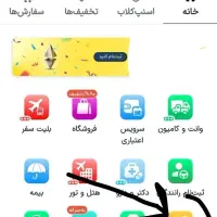 میدونستی میتونی طلایه رایگان بگیری