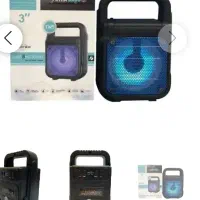 اسپیکر۳اینچ ۱۳۶۲ Gts