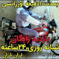 لوله بازکنی،فنرمجزا بدون هیچگونه ضربه وکثیفکاری