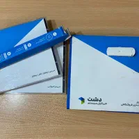 نرم افزار حسابداری دشت و بارکد خوان