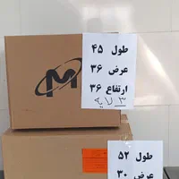 کارتن اسباب کشی
