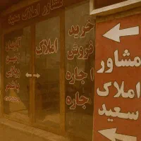 فروش-500متر-زمین-صدرا