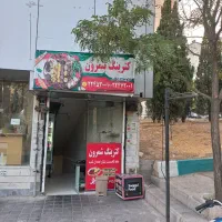 استخدام