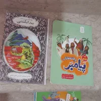 لوازم تحریر و کتاب