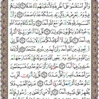 مشگل گشایی