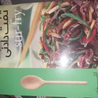 کتابهای ۱۸جلدی آشپزی ملل کاملا نو تهران زعفرانیه|کتاب و مجله آموزشی|تهران, زعفرانیه|دیوار