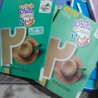 عربی ۳ ماجرای بیست
