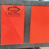 نیازمند تعدادی محدود به نیروی کار