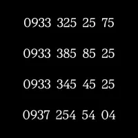 0939.62.62.382|سیمکارت|اسلامشهر, شهرک محمدیه|دیوار
